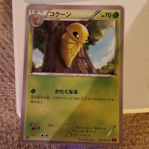 Other Kakuna 2 Pokemon Card Poshmark